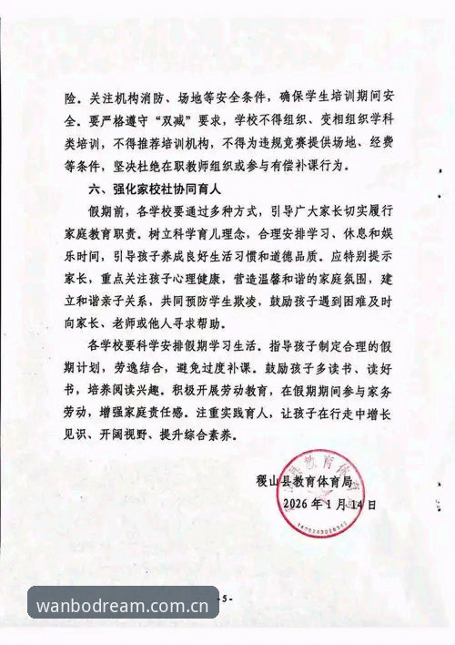 万搏体育中文官网下载不了怎么办 万搏体育平台下载异常处理最新消息:2026年升级版适配问题全解析