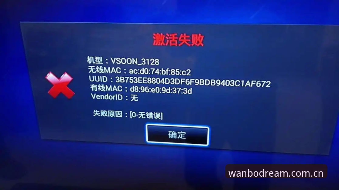 2026体育数据接口升级，万搏体育注册教程使用指南最新动态解析